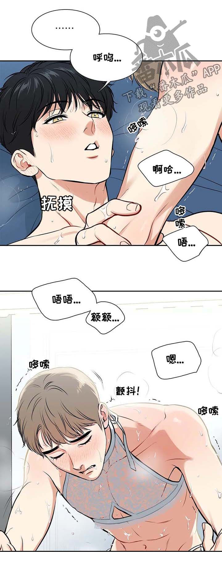 第185章：【番外二:】效果绝了12