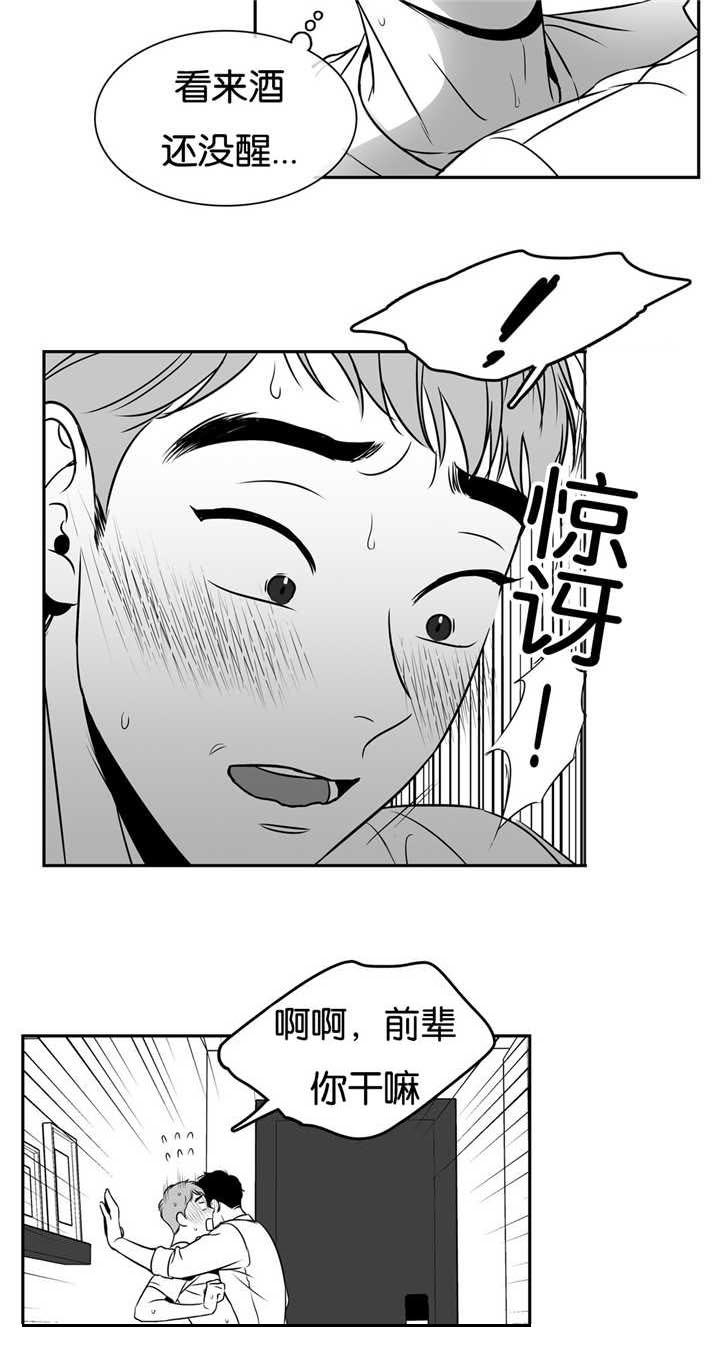 第59章：他的秘密10