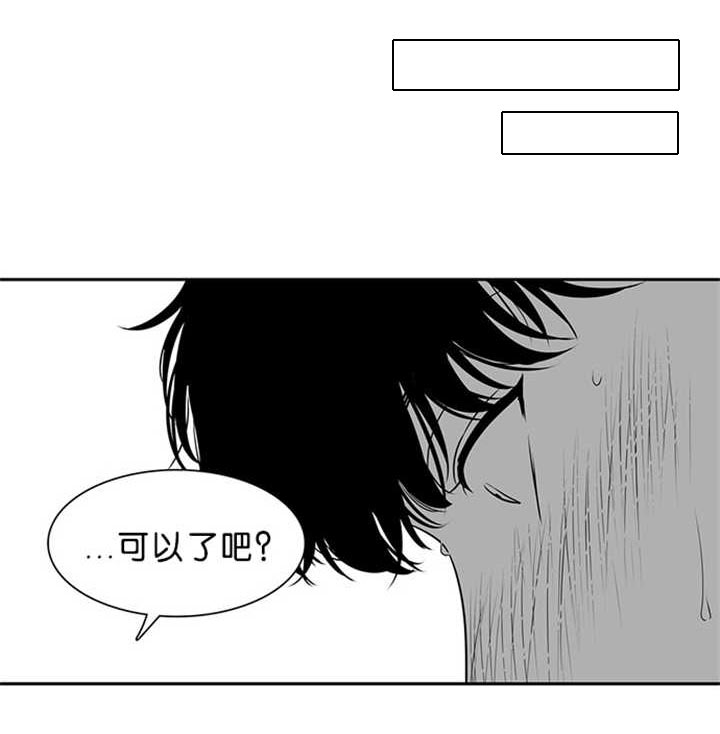 第85章：抱紧我11