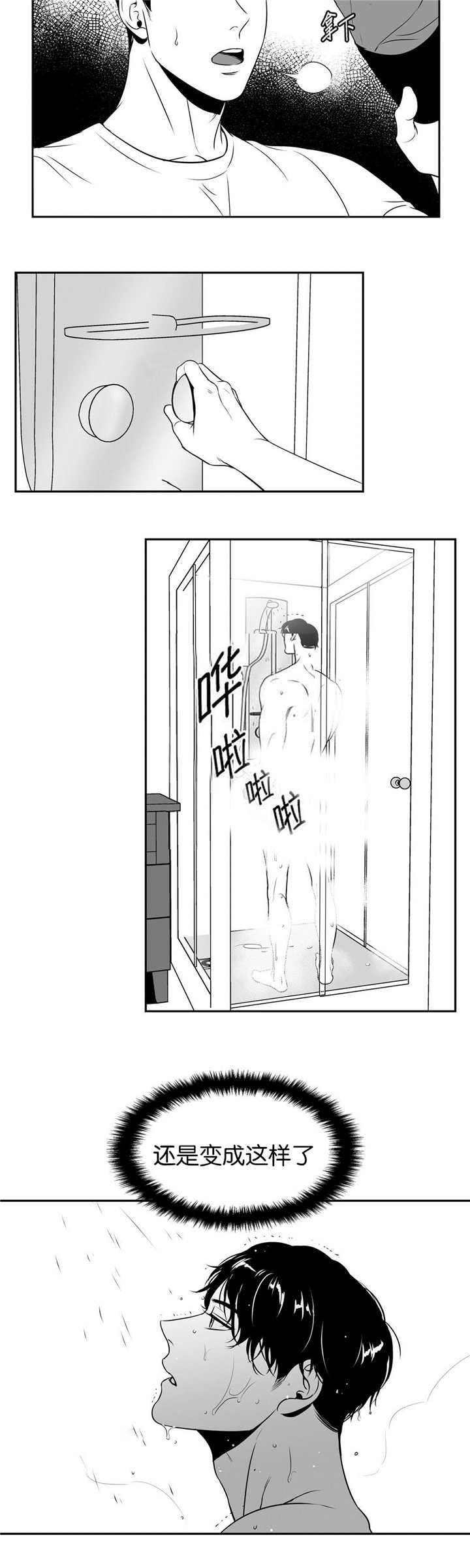 第74章：该不会是3