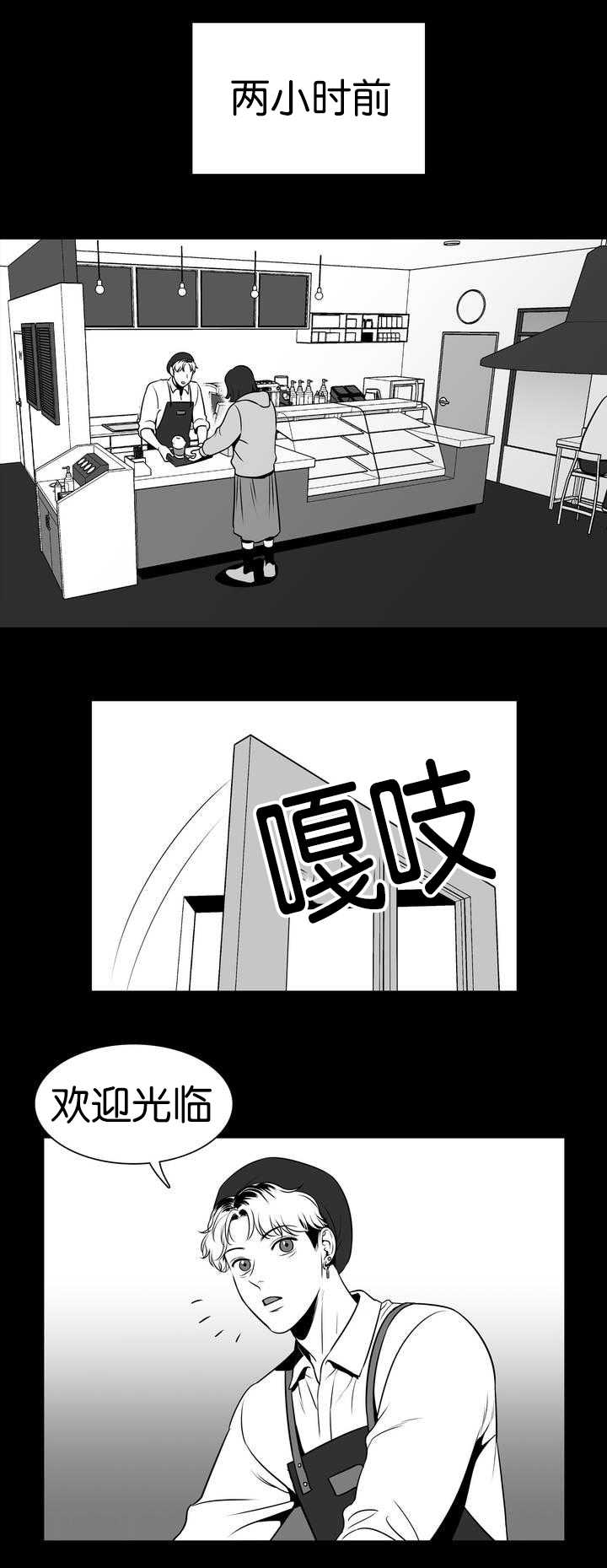 第107章：我替你去1