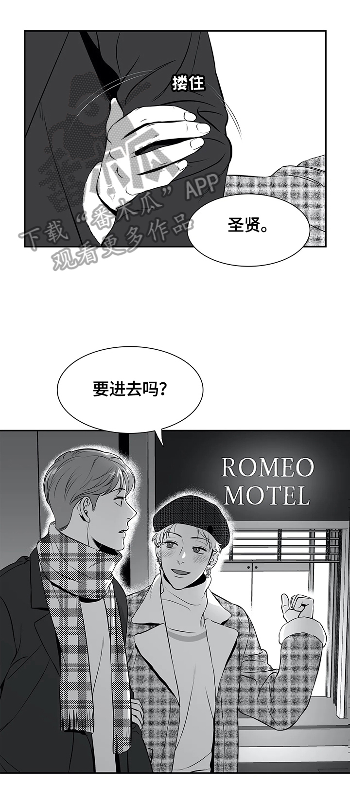 第169章：【番外一：】约见1