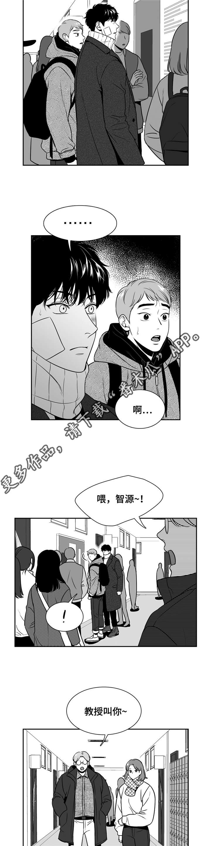 第154章：面具破碎9