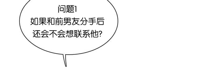 第70章：是开门声8
