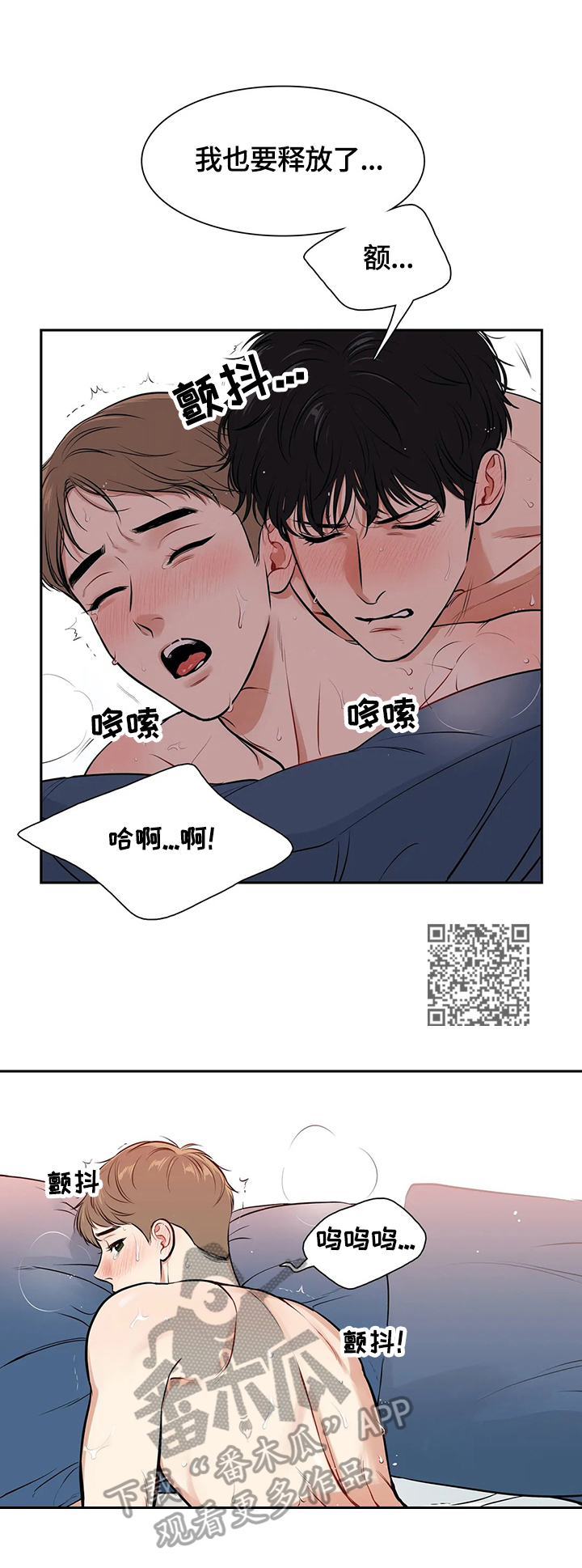 第177章：【番外二:】想做的事5
