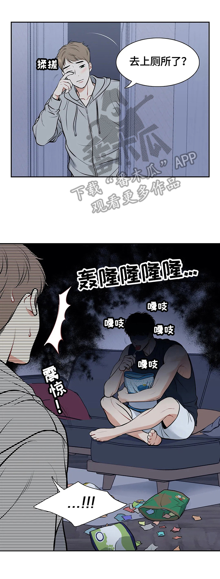 第179章：【番外二:】帮我2