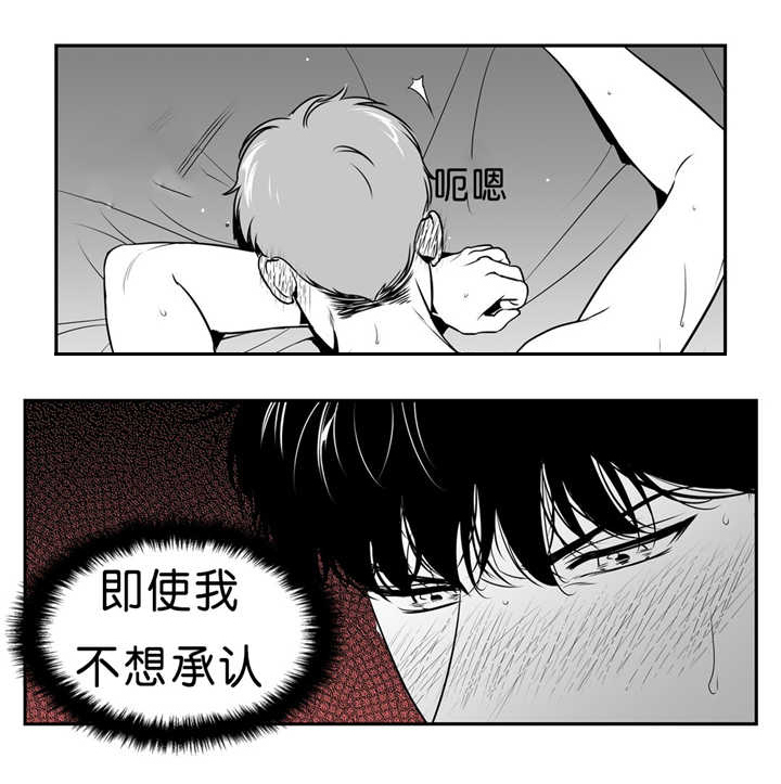 第85章：抱紧我2