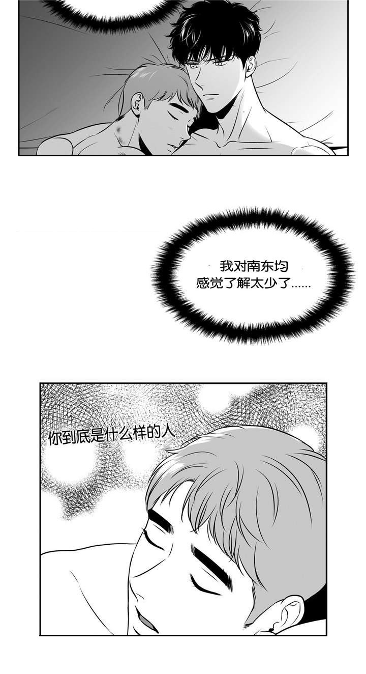 第128章：了解更多13