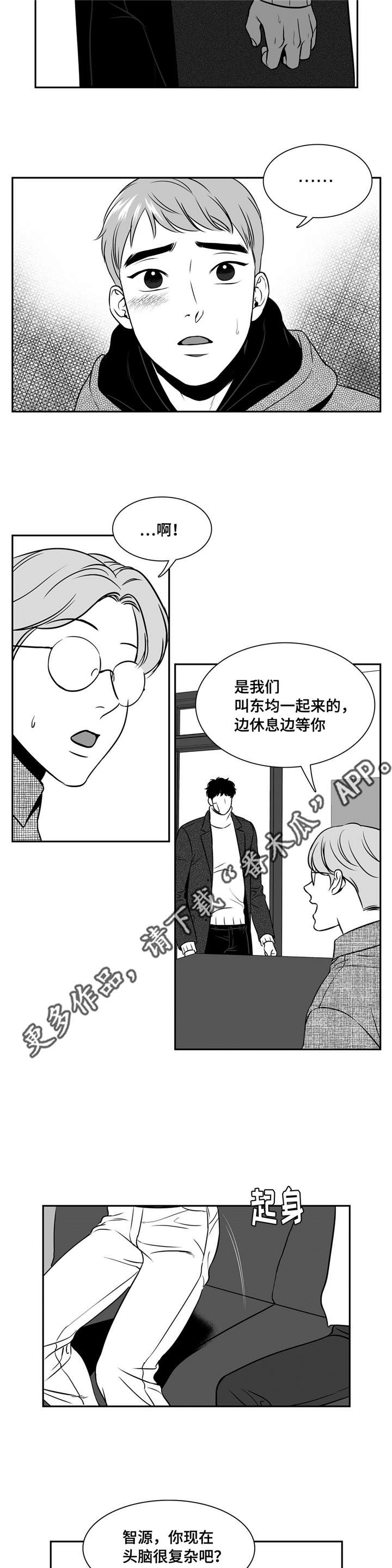 第155章：理解6