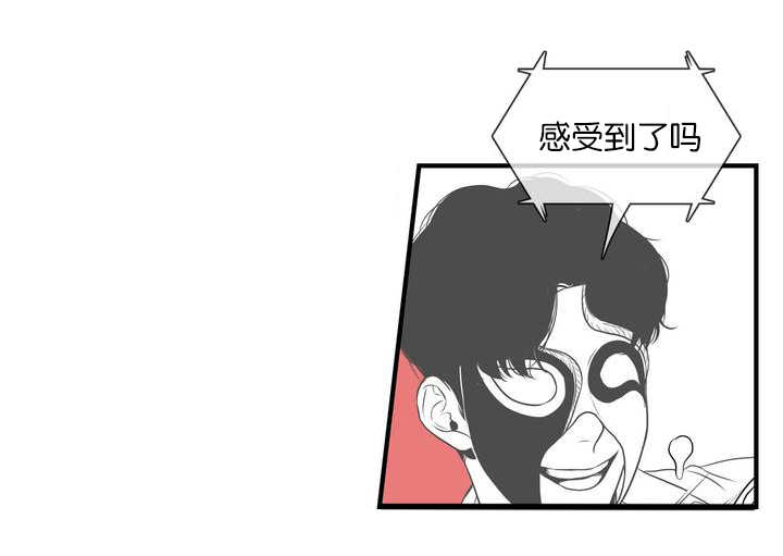 第1章：满足你哟5