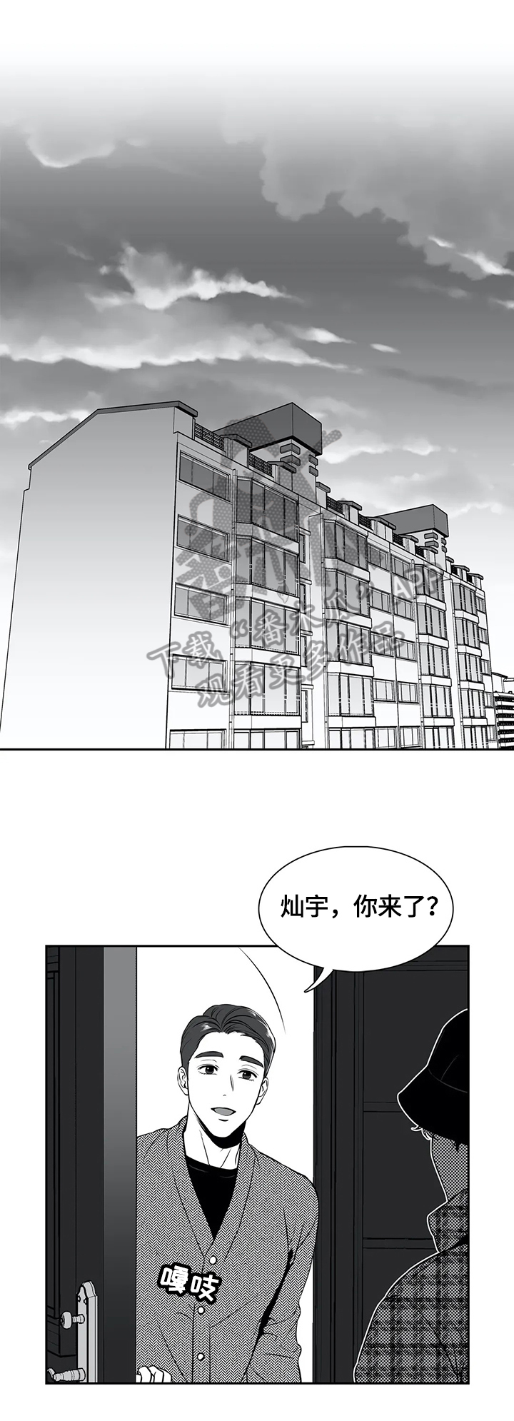 第161章：【番外一：】状况8
