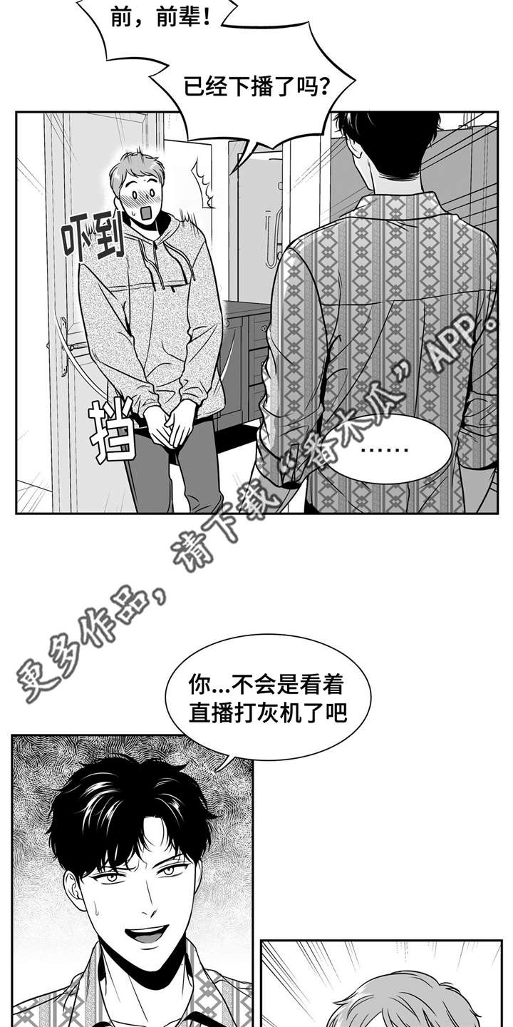 第144章：继续的理由13
