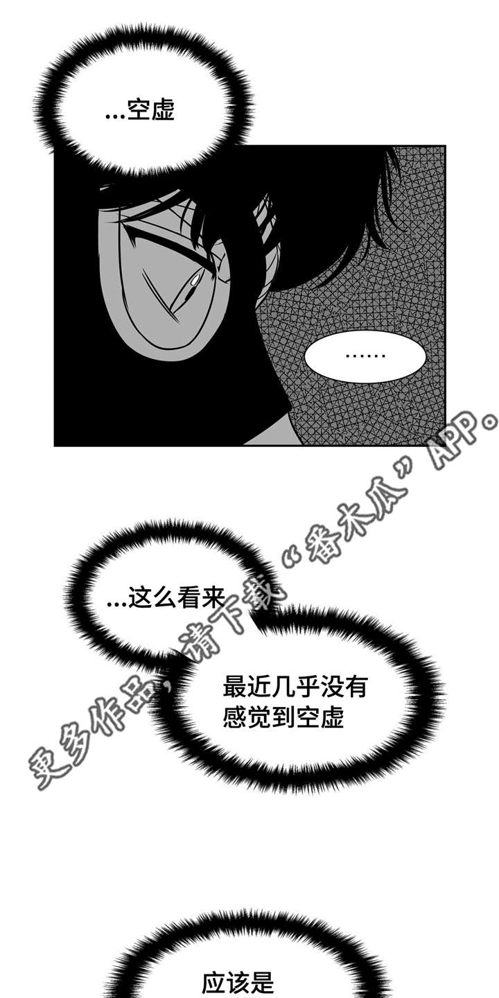 第143章：再次开播19