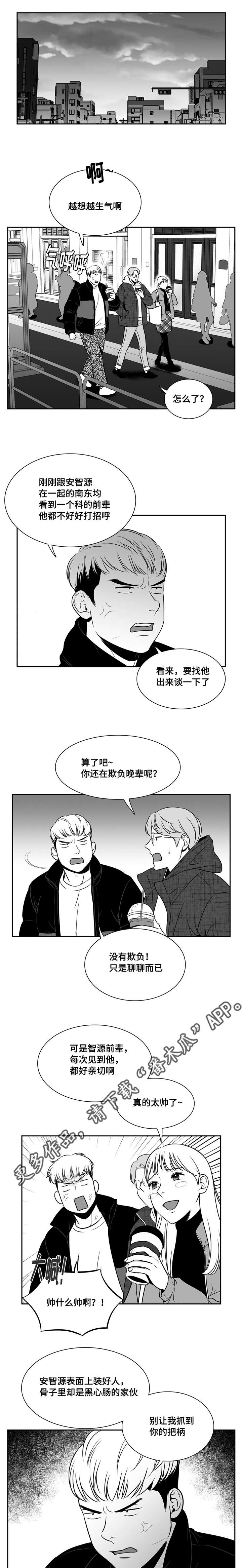 第148章：课题展览会0