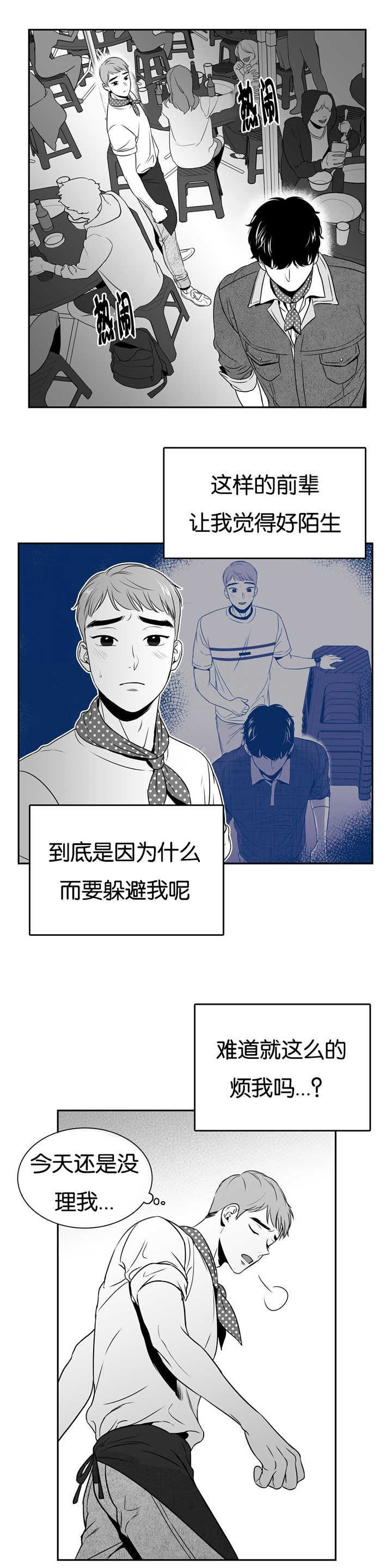 第57章：庆典的意义9