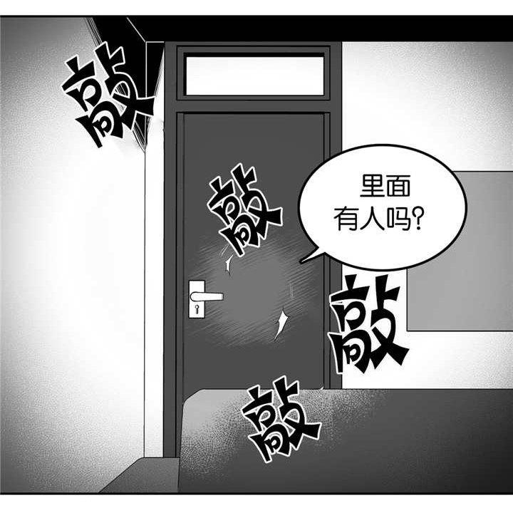 第23章：哪个混蛋2