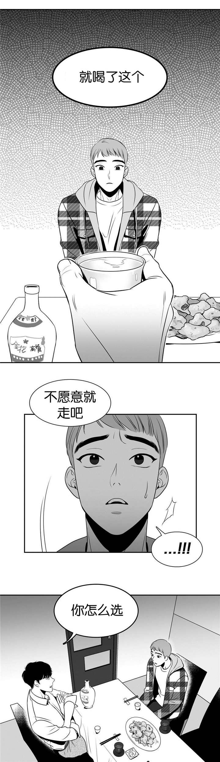 第18章：不愿意吗5