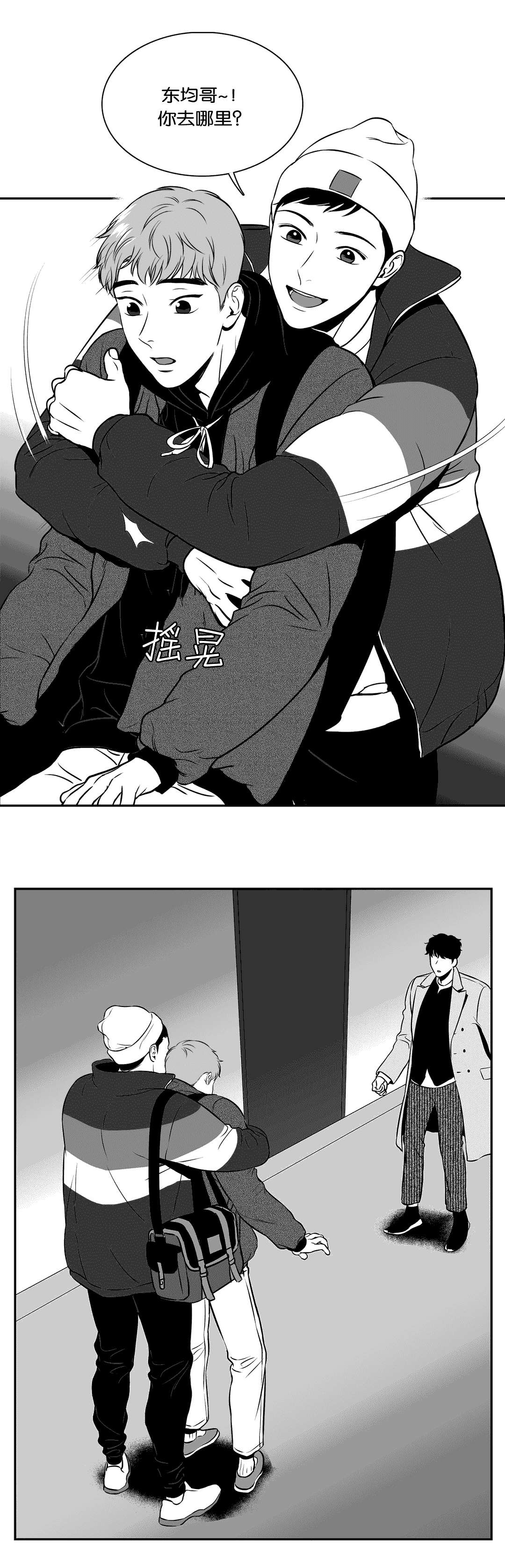 第130章：吃醋7