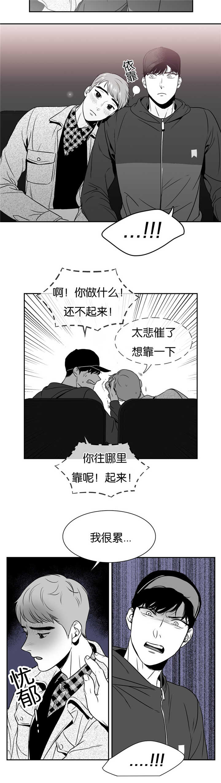 第50章：周末约会9
