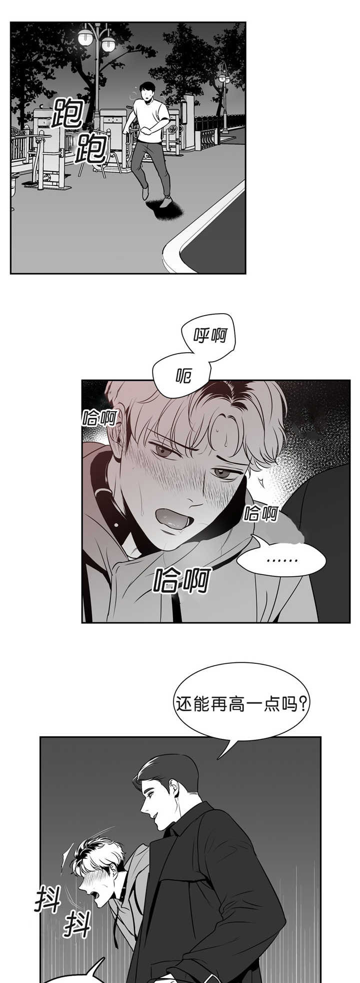 第98章：我要奖励6