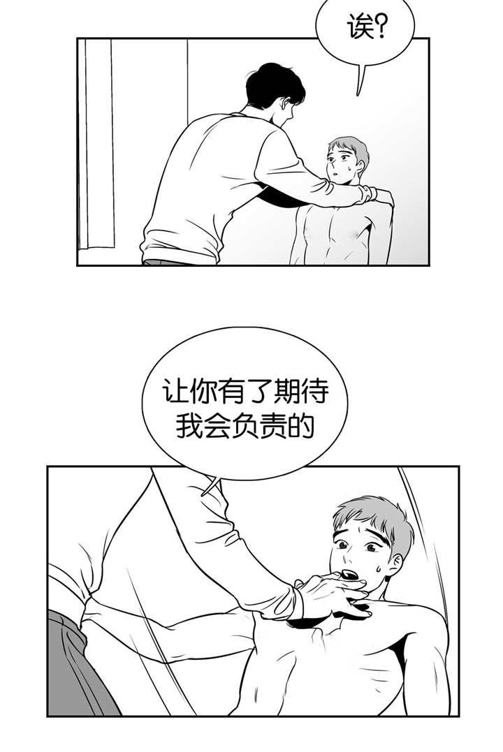 第8章：终身难忘6