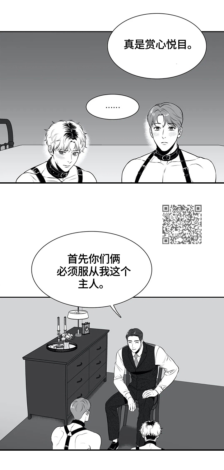 第171章：【番外一：】愿意6