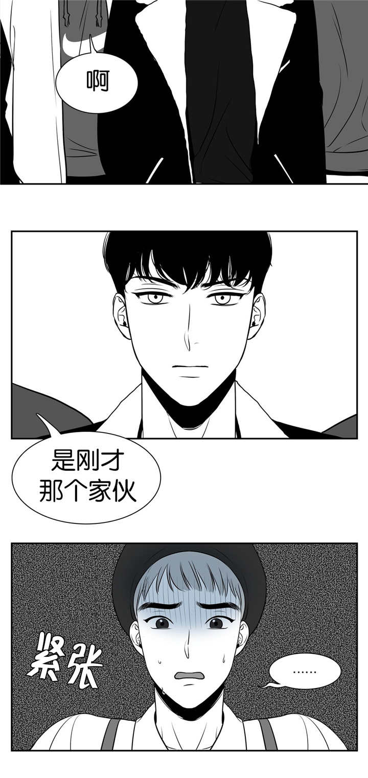 第10章：又遇到了7