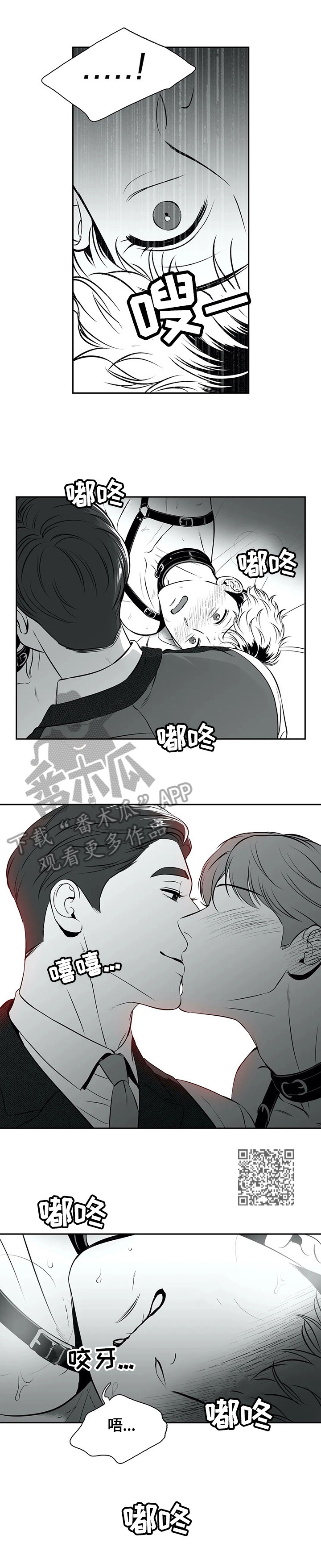 第173章：【番外一：】承认错误5