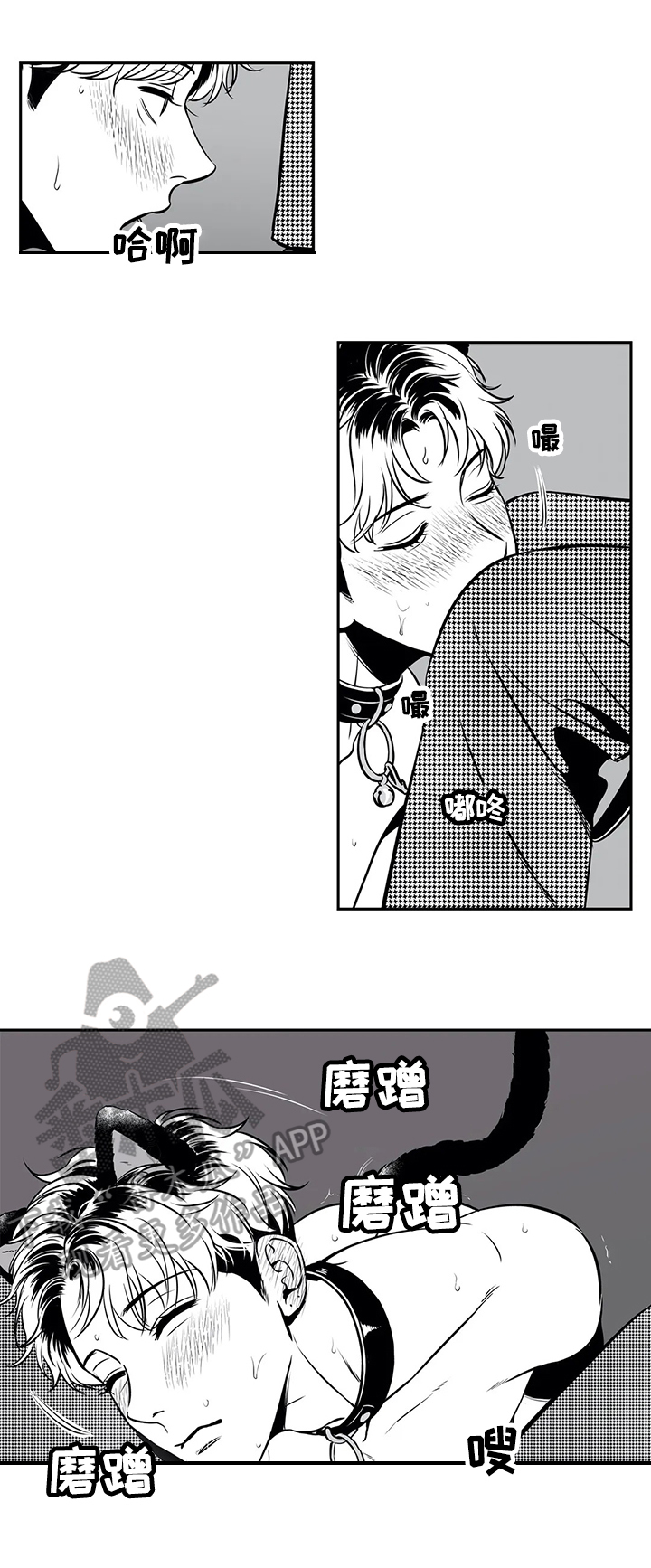 第160章：【番外一：】吃东西8