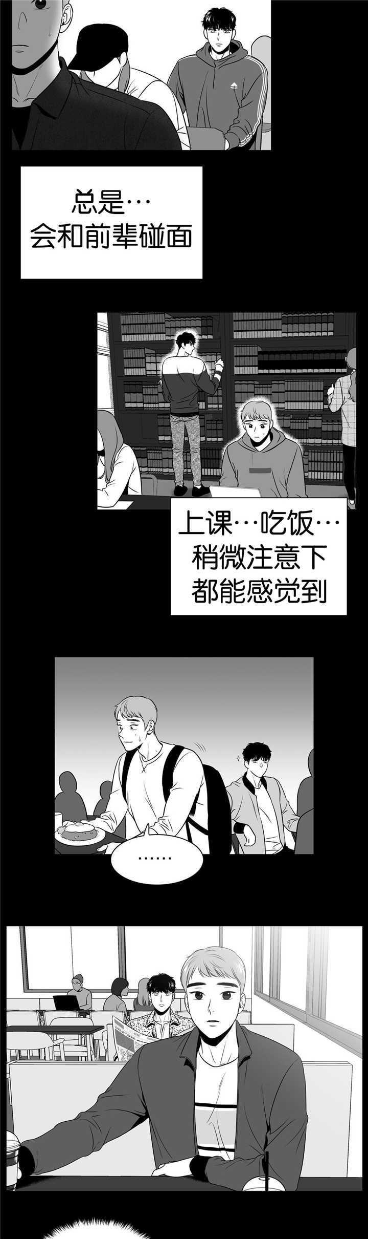 第110章：在跟着我6