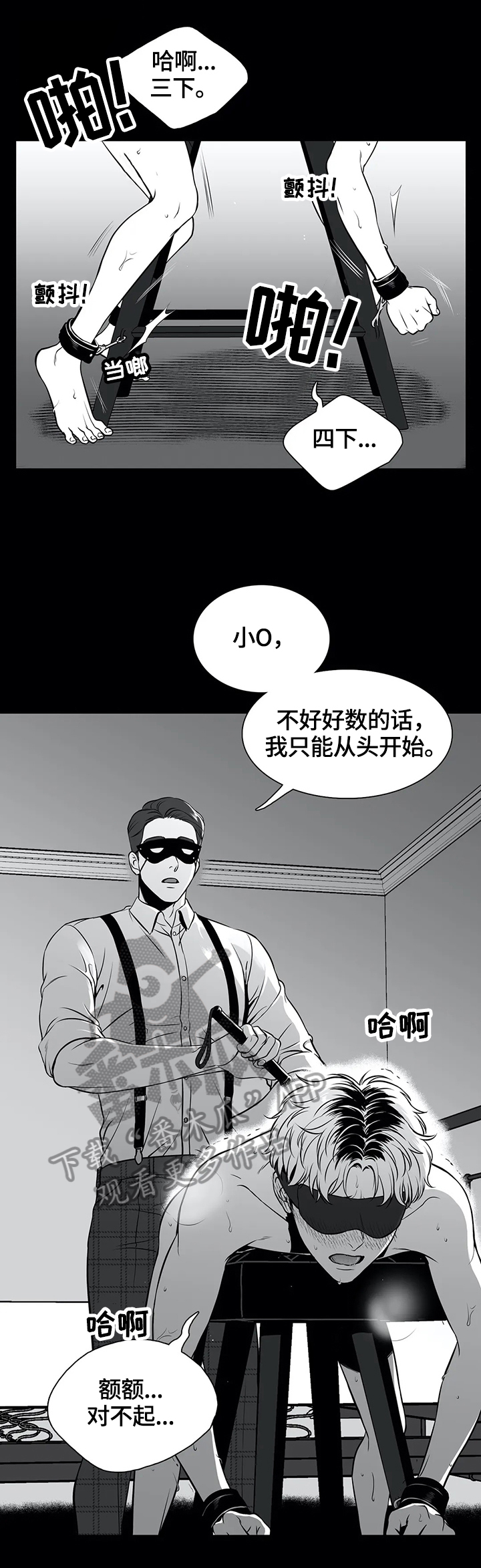 第162章：【番外一：】隐瞒1