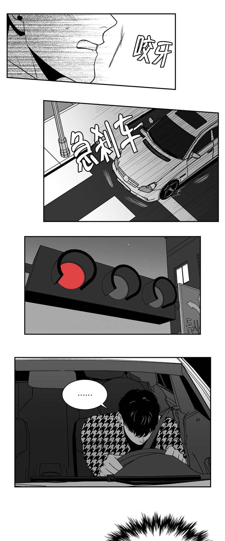 第16章：只能这样9