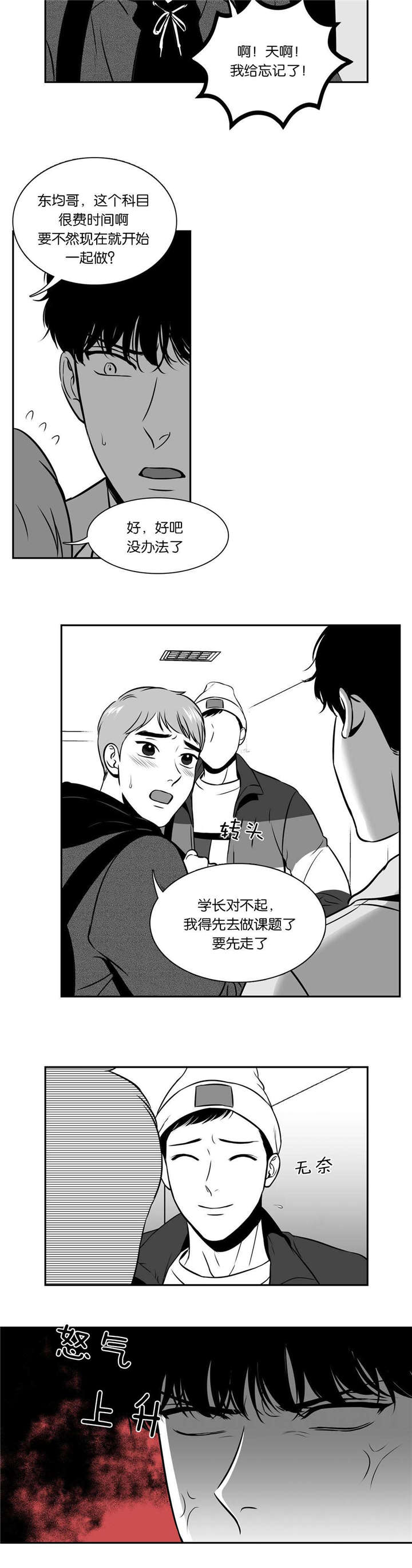 第131章：电灯泡5