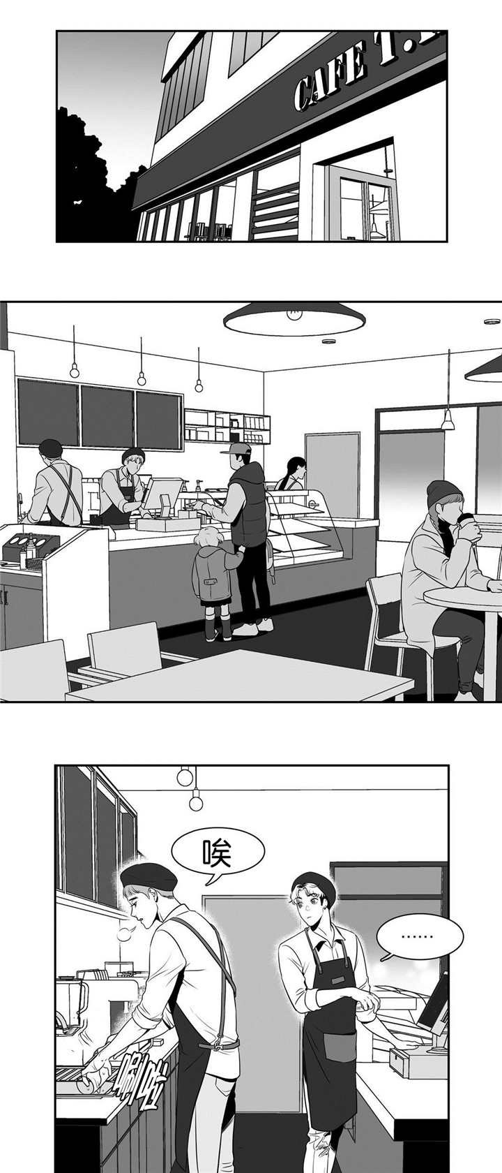 第9章：一次意外8