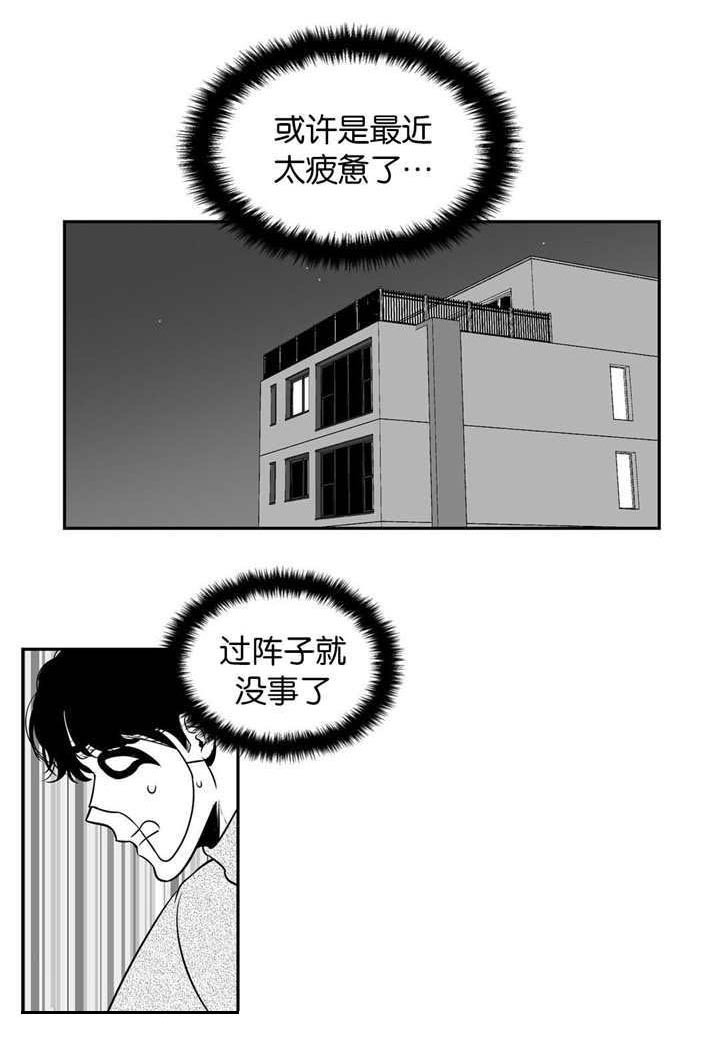 第14章：难以置信8