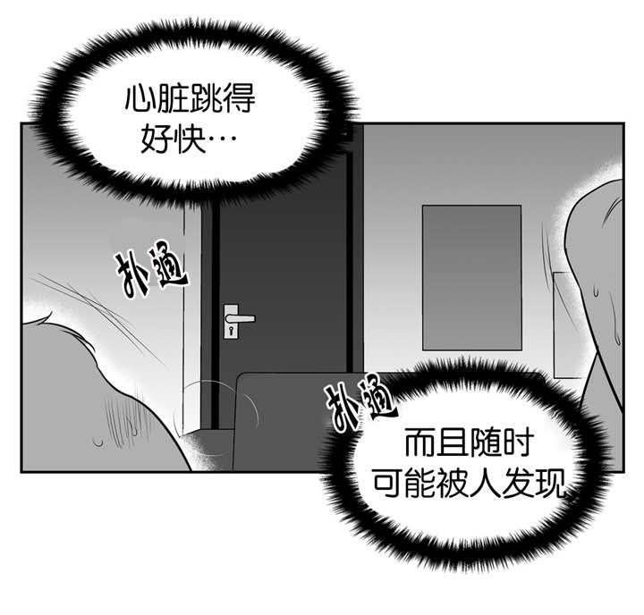 第23章：哪个混蛋1