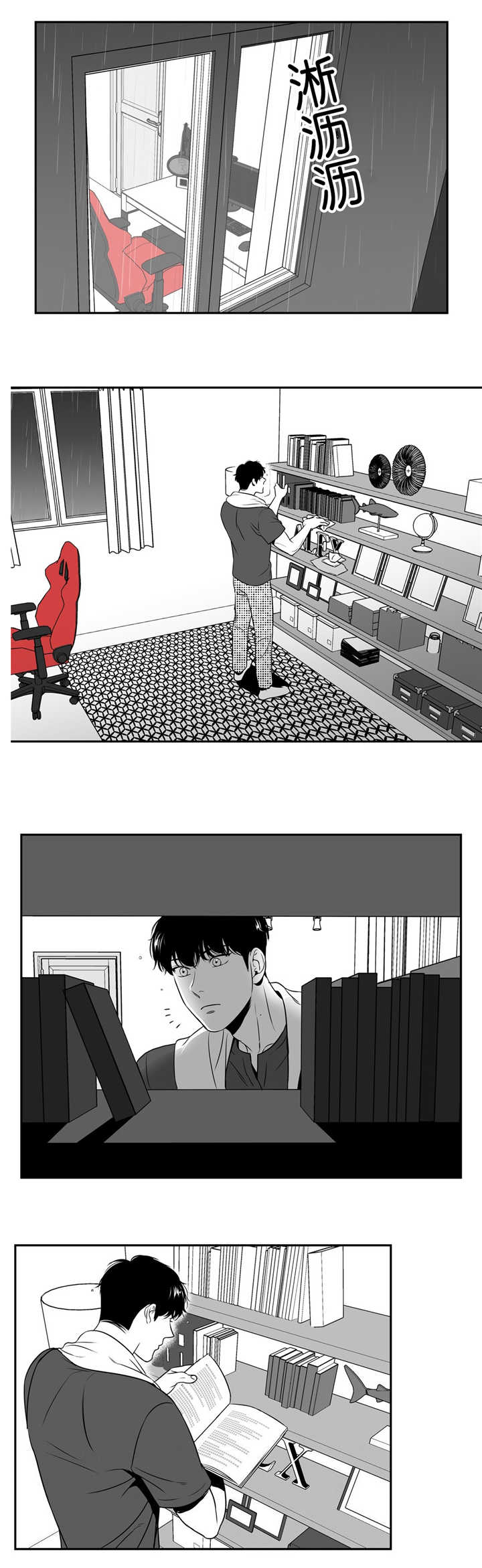 第55章：好像恋人4