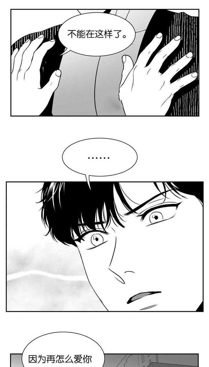 第73章：都结束了0