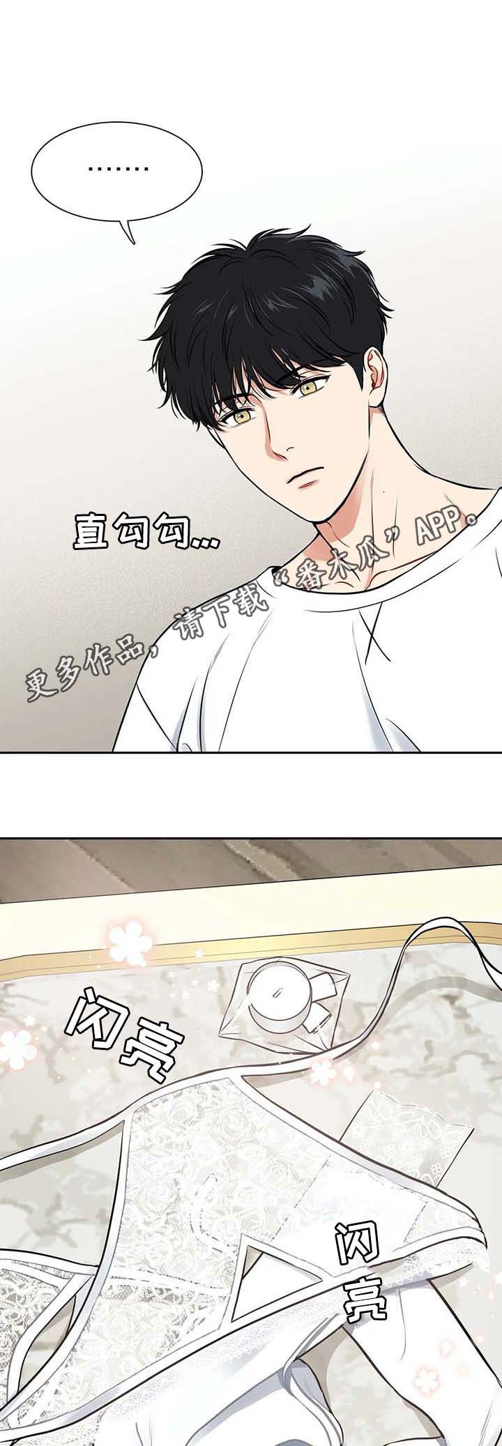 第184章：【番外二:】穿给我看0