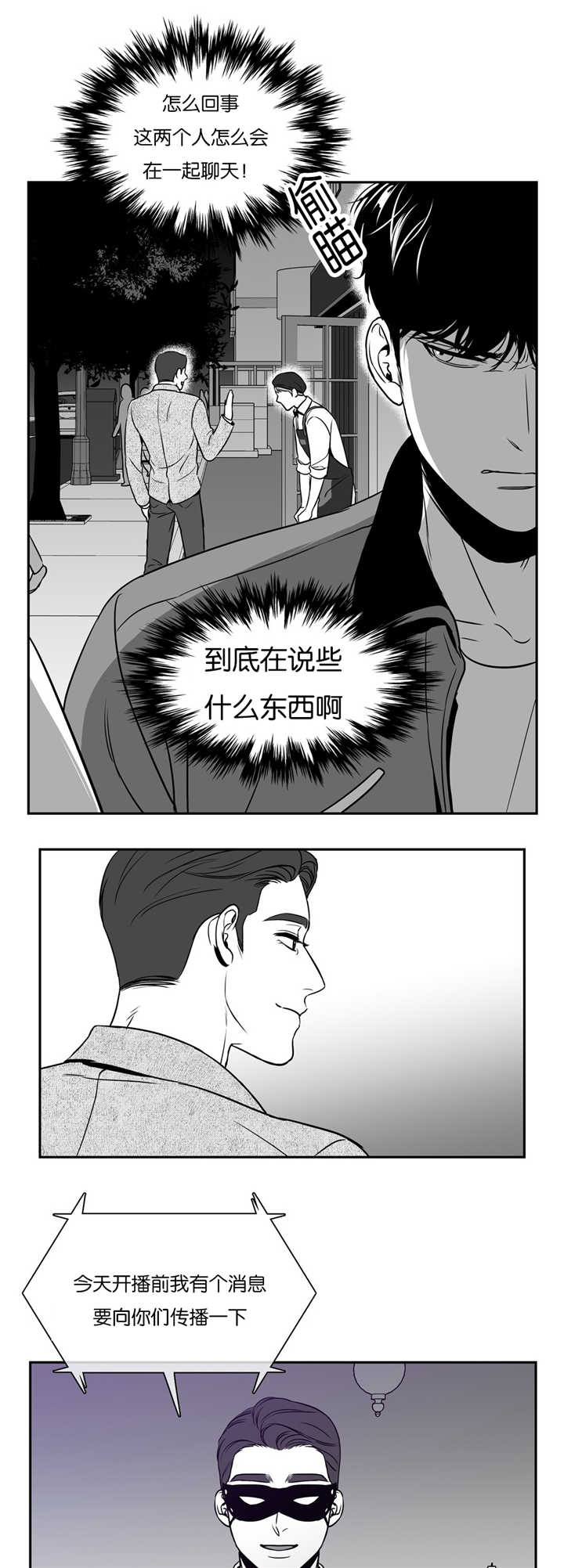 第42章：更加幸福5