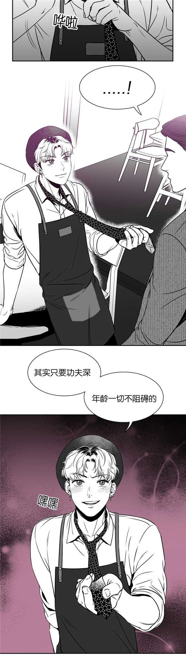 第48章：很受打击9