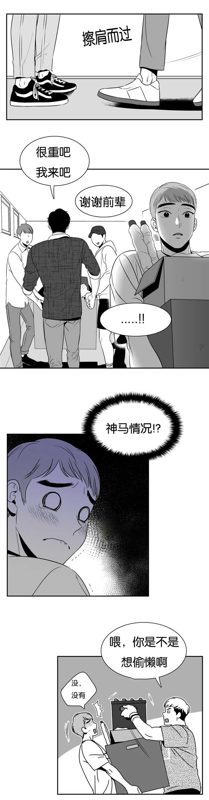 第57章：庆典的意义1