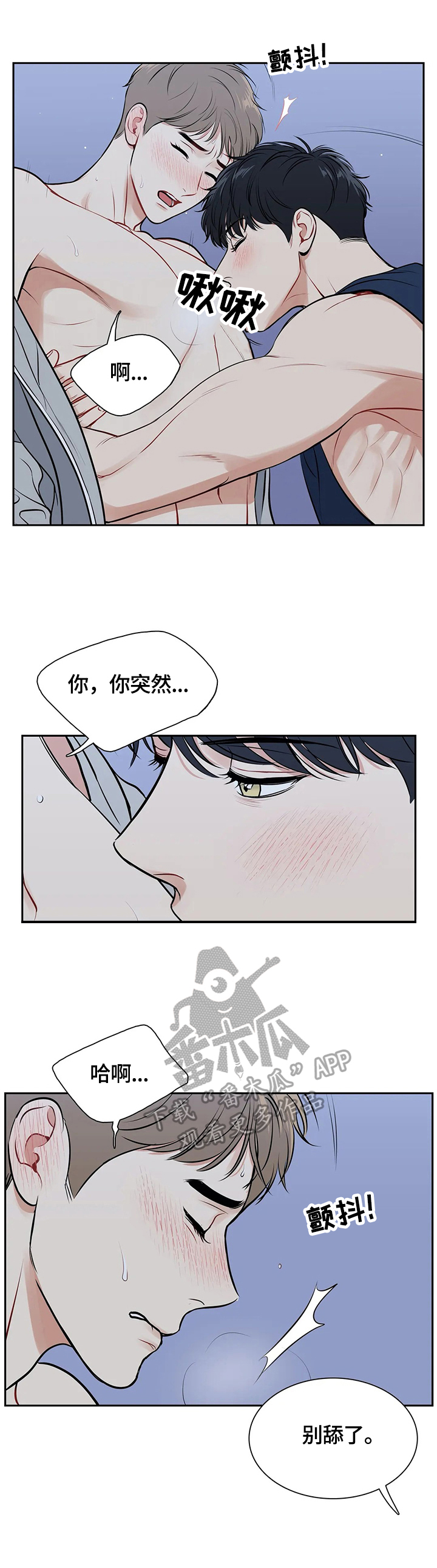 第179章：【番外二:】帮我9