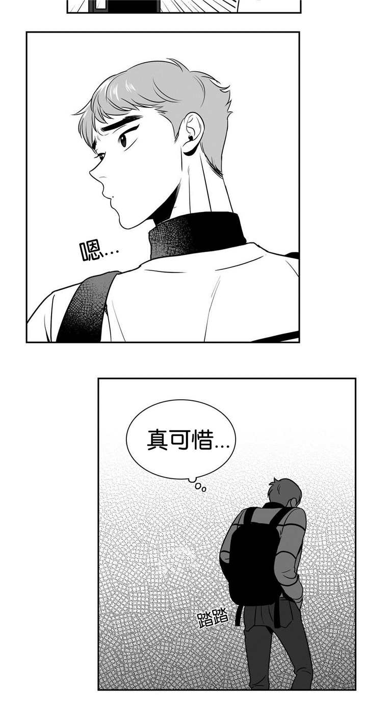 第29章：好干净呢8