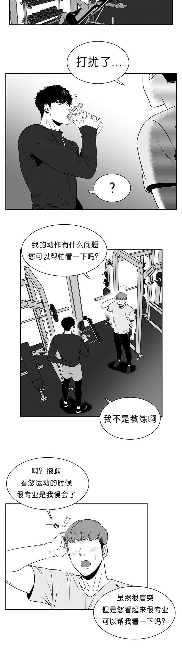 第87章：无法忘记5