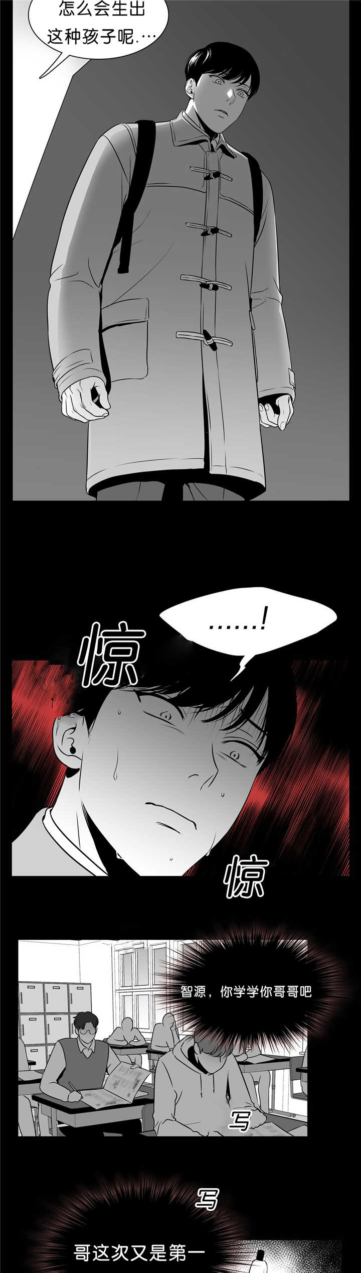 第93章：用不上力8