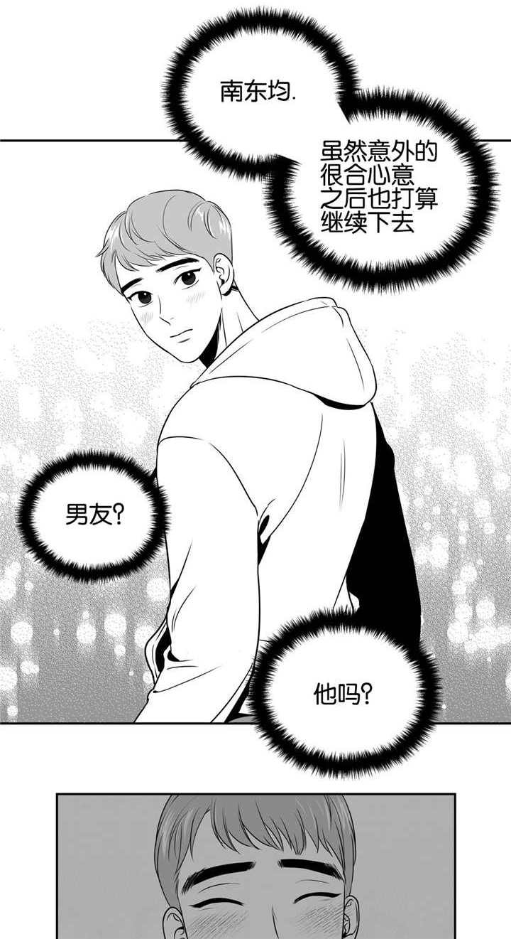第31章：我同意了0