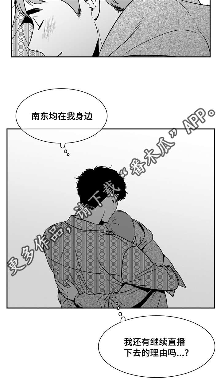 第144章：继续的理由20