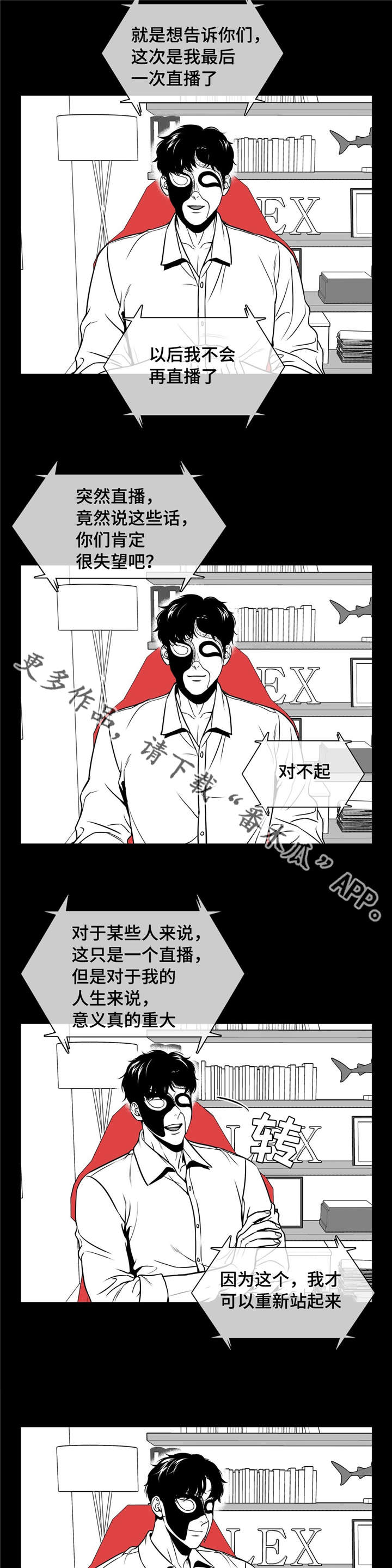 第159章：大结局13