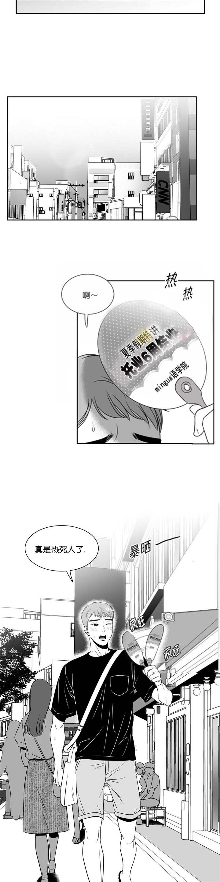 第67章：我答应你7